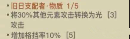 贪婪洞窟2剑盾最强装备推荐_贪婪洞窟2剑盾哪一个装备最强