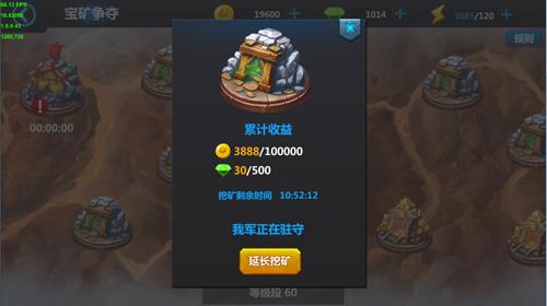 王国无敌手游金币如何获得_王国无敌手游金币获得方式详解