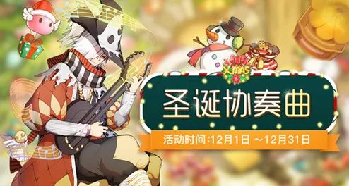 �ɾ���˵RO12��ʥ��Э������淨_�ɾ���˵RO12��ʥ��Э���������һ��