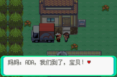 口袋妖怪漆黑的魅影努力值是什么_口袋妖怪漆黑的魅影努力值分析介绍