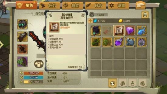 贪婪洞窟2幻象尘土如何得_贪婪洞窟2幻象尘土获得办法