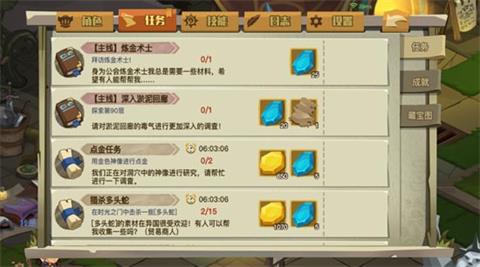 ̰������2�ر�ͼ����_̰������2�ر�ͼ��ʲô��