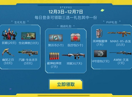CF����12�µ�1�ܵ�¼���������_CF����12�µ�1�ܵ�¼�����ȡ��ַ