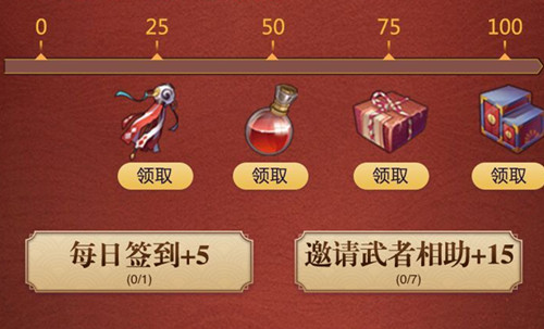 侍魂胧月传说职业对决礼包在哪领_侍魂胧月传说职业对决礼包领取地址