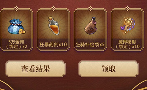 侍魂胧月传说职业对决礼包在哪领_侍魂胧月传说职业对决礼包领取地址