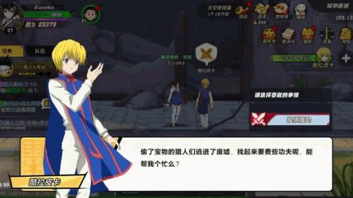 猎人X猎人信誉度有什么用_猎人X猎人信誉度如何提升