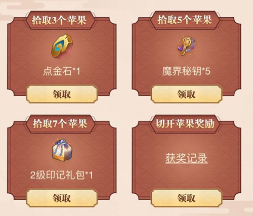 侍魂胧月传说新手礼包在哪领_侍魂胧月传说新手礼包领取地址