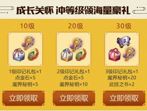 侍魂胧月传说升级助力礼包在哪领_侍魂胧月传说升级助力礼包领取地址