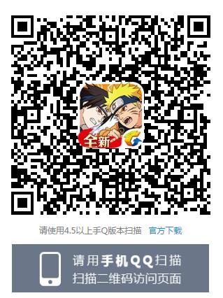 火影忍者OL泳装手鞠礼包在哪领_火影忍者OL泳装手鞠礼包领取地址
