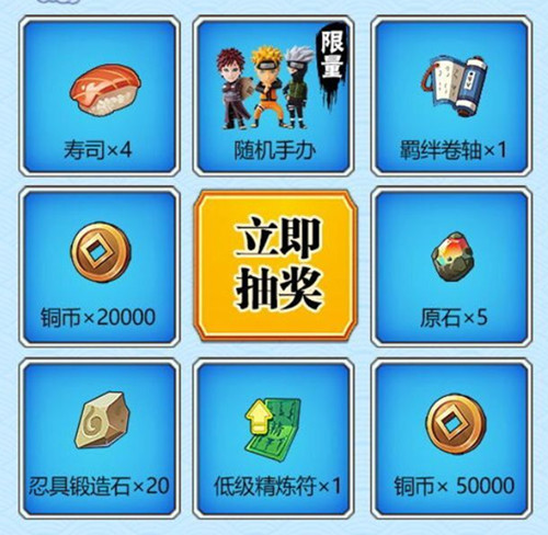火影忍者OL泳装手鞠礼包在哪领_火影忍者OL泳装手鞠礼包领取地址