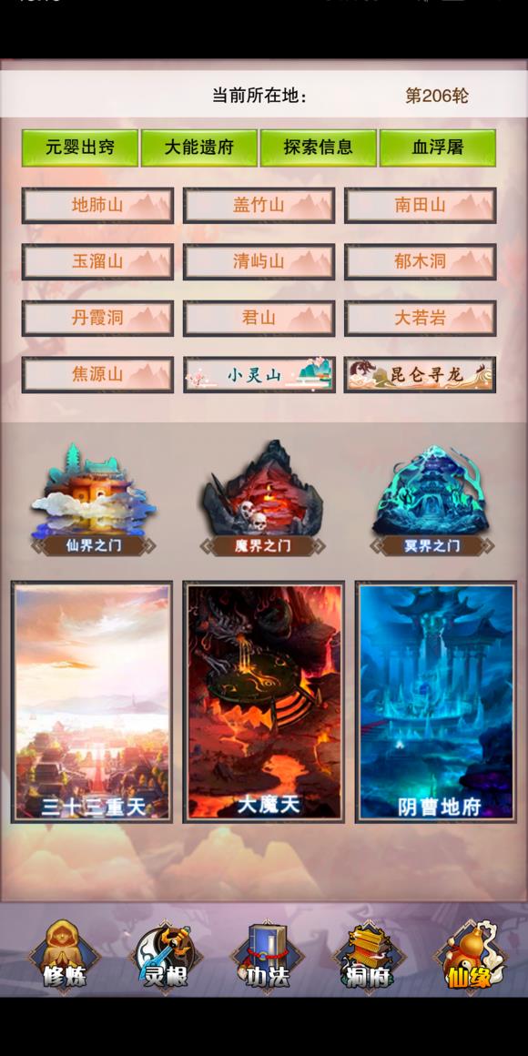 �벻������ǧ���������һ��ͼ���_�벻������ǧ������ڻ�ȡ�취
