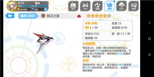 ����ѧ԰2�޶�����ħ����Ů����Ը���_����ѧ԰2�޶�����ħ����Ůװ���������