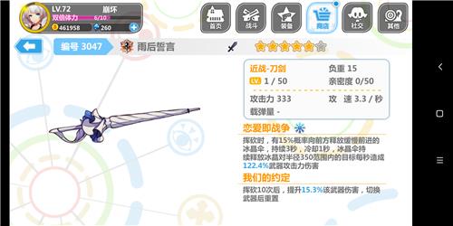 ����ѧ԰2�޶�����ħ����Ů����Ը���_����ѧ԰2�޶�����ħ����Ůװ���������