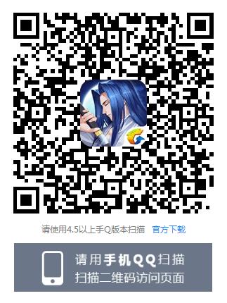 侍魂胧月传说Q币礼包在哪领_侍魂胧月传说Q币礼包领取地址
