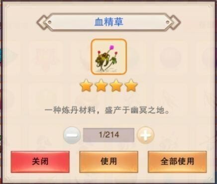 �벻������Ѫ���ݻ��;��_�벻������Ѫ������λ��