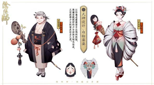 阴阳师白粉婆婆阵容如何搭配_阴阳师白粉婆婆阵容搭配推荐详解