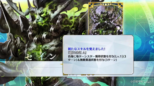 FGO项羽技能如何_FGO项羽技能组强度评测