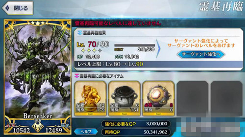 FGO����ͻ�Ʋ�������һЩ_FGO�����ܲ���һ��