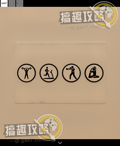 密室逃脱健身房逃脱第三部分如何过_密室逃脱健身房逃脱第三部分图文通关攻略详解