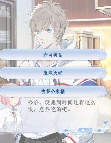 梦间集天鹅座和辛白约会点外卖选择_梦间集天鹅座和辛白约会点什么吃的好
