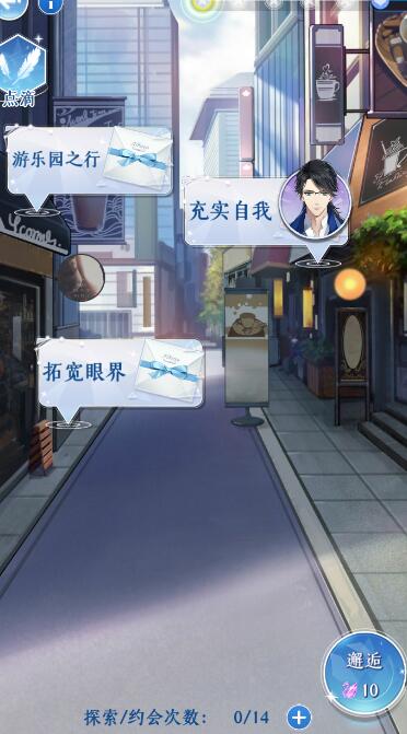 梦间集天鹅座男主约会技巧_梦间集天鹅座男主剧情选择一览