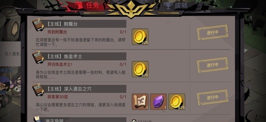 贪婪洞窟2炼金术士如何找_贪婪洞窟2炼金术士位置介绍