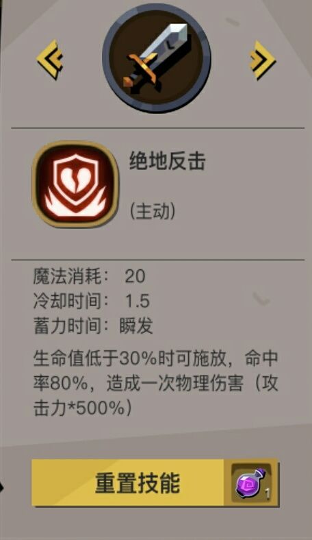 贪婪洞窟2大剑最强技能_贪婪洞窟2大剑哪一个技能最厉害