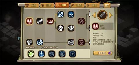 贪婪洞窟2九十层boss攻略_贪婪洞窟2九十层boss如何过