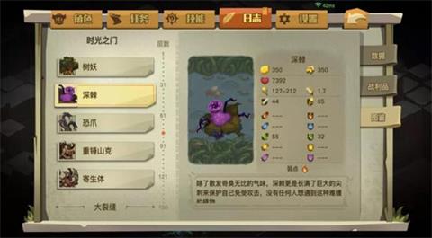 贪婪洞窟2九十层boss攻略_贪婪洞窟2九十层boss如何过