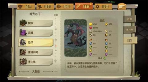 贪婪洞窟2九十层boss攻略_贪婪洞窟2九十层boss如何过