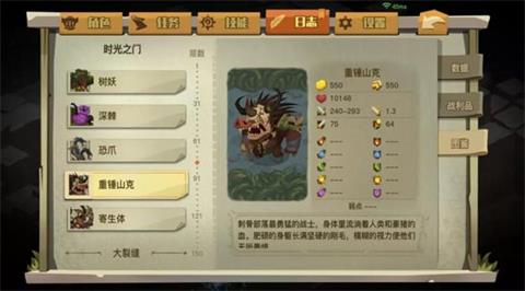 贪婪洞窟2九十层boss攻略_贪婪洞窟2九十层boss如何过