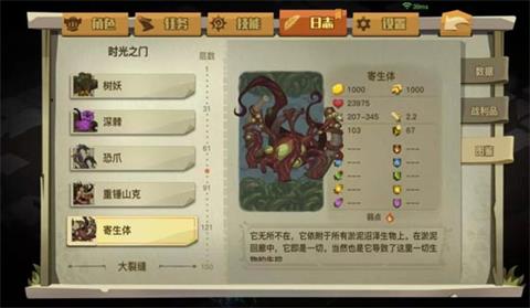 贪婪洞窟2九十层boss攻略_贪婪洞窟2九十层boss如何过