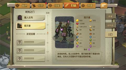 贪婪洞窟2毁灭者如何打_贪婪洞窟260层boss通关攻略