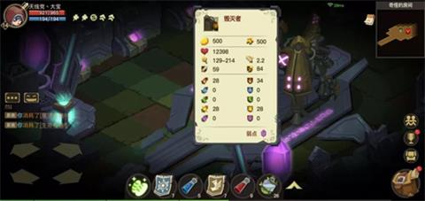 贪婪洞窟2毁灭者如何打_贪婪洞窟260层boss通关攻略