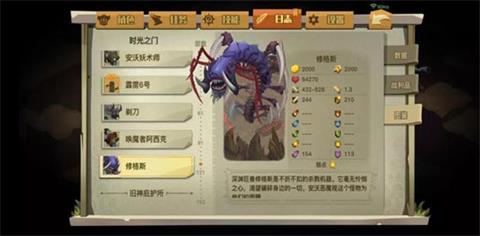 贪婪洞窟2修格斯120层BOSS通关攻略_贪婪洞窟2修格斯120层BOSS如何过