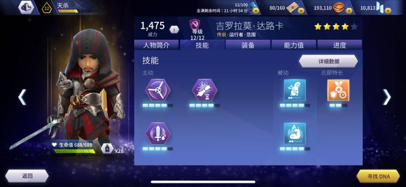 �̿�������ԭϡ��Ӣ����һ����_�̿�������ԭϡ��Ӣ��ѡ�������Ƽ�
