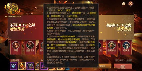 ��������3d��ħɽ�����ˢ_��������3d��ħɽ����ħ֮ս�������