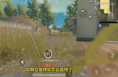 ���������̼�ս����������ο�͸��BUG_���������̼�ս�������Ͽ�͸��BUG����