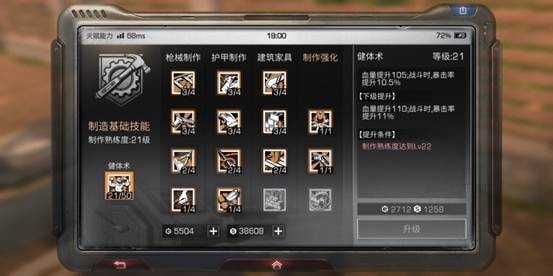 ����֮�������츳��μ�_����֮�������츳�ӵ��Ƽ�