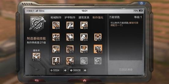 ����֮�������츳��μ�_����֮�������츳�ӵ��Ƽ�