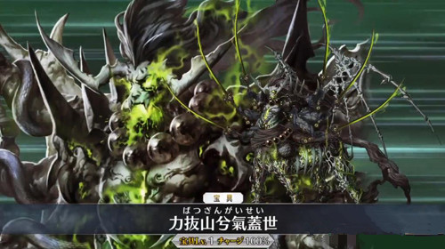 FGO��Ӣ���������_FGO��Ӣ���������������
