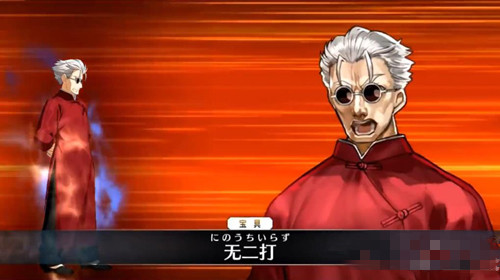 FGO��Ӣ�����������_FGO��Ӣ�������ļ����������