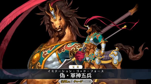FGO��Ӣ����������_FGO��Ӣ������������������
