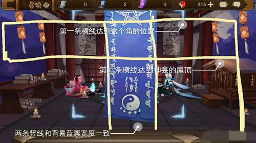 阴阳师12月神秘图案是什么_阴阳师十二月神秘图案如何画