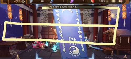 阴阳师12月神秘图案是什么_阴阳师十二月神秘图案如何画