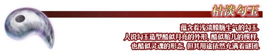 FGO1.5.3下总国剧情通关攻略大全_FGO英灵剑豪七番决胜攻略