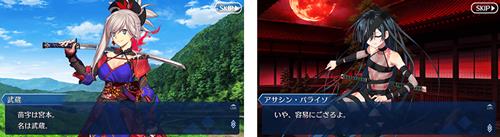 FGO1.5.3下总国剧情通关攻略大全_FGO英灵剑豪七番决胜攻略