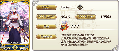 FGO1.5.3下总国剧情通关攻略大全_FGO英灵剑豪七番决胜攻略