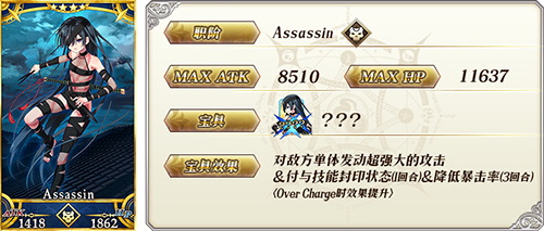 FGO1.5.3下总国剧情通关攻略大全_FGO英灵剑豪七番决胜攻略