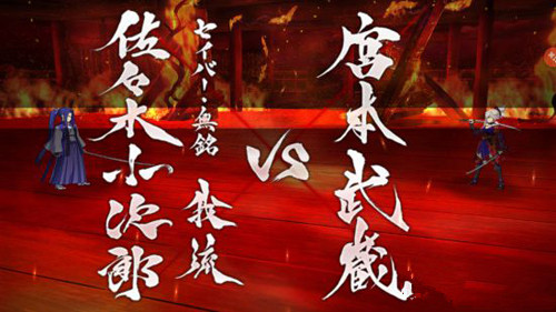 FGO���ܹ�����BOSS��δ�_FGO1.5.3�ؿ�BOSS�򷨹��Դ�ȫ